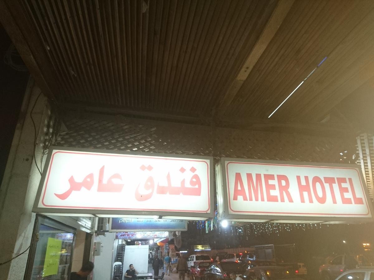 Amer 1 Hotel Aqaba Esterno foto